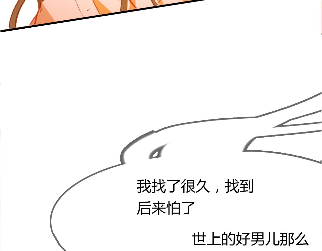 第96话 好似梦中人84