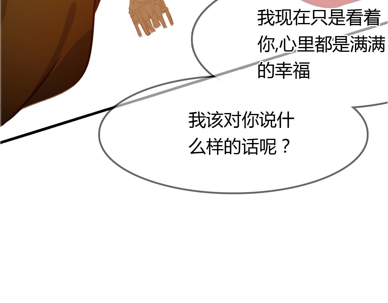 第96话 好似梦中人86