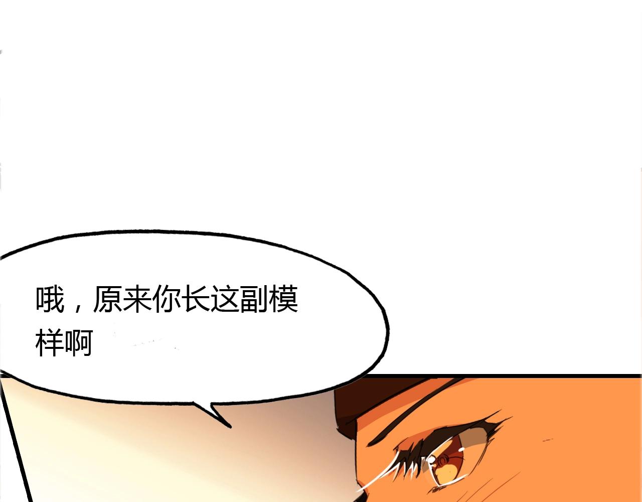 第96话 好似梦中人87