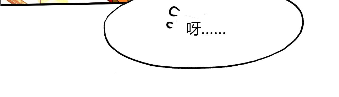 第96话 好似梦中人90