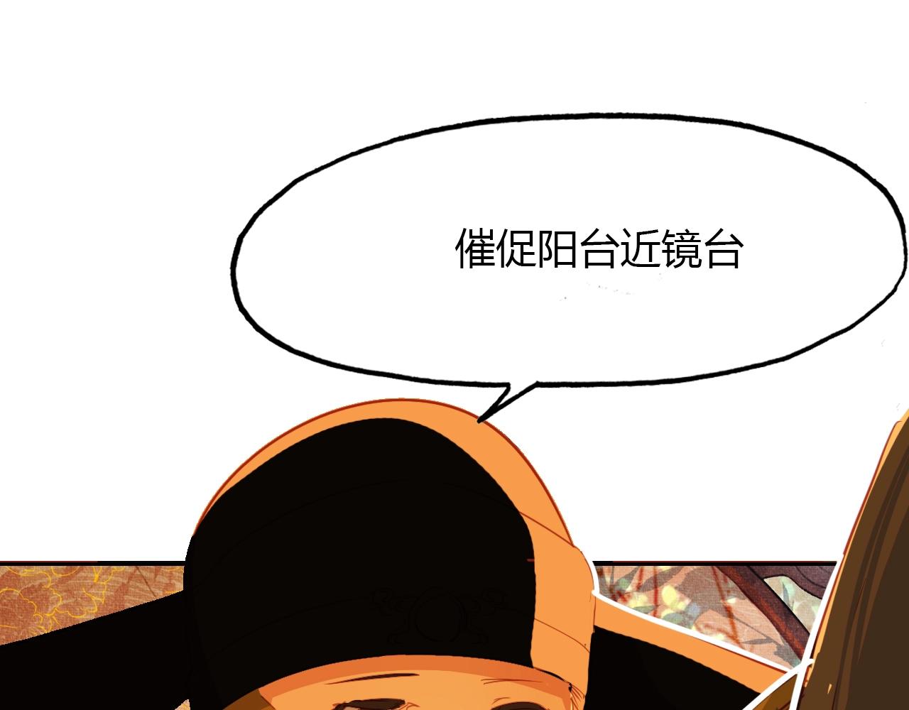 第96话 好似梦中人91