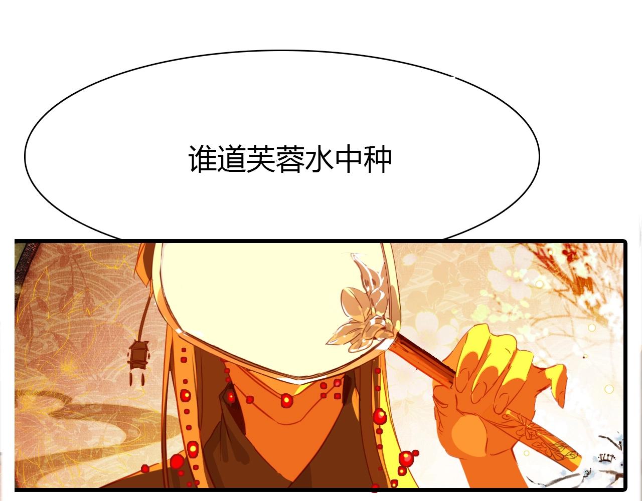 第96话 好似梦中人93