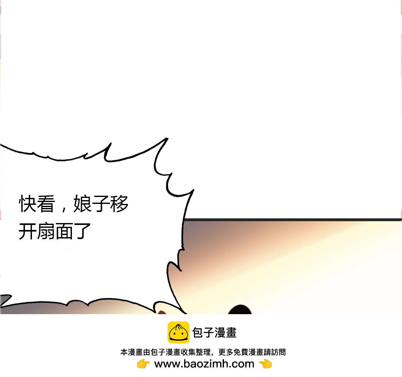 第96话 好似梦中人94