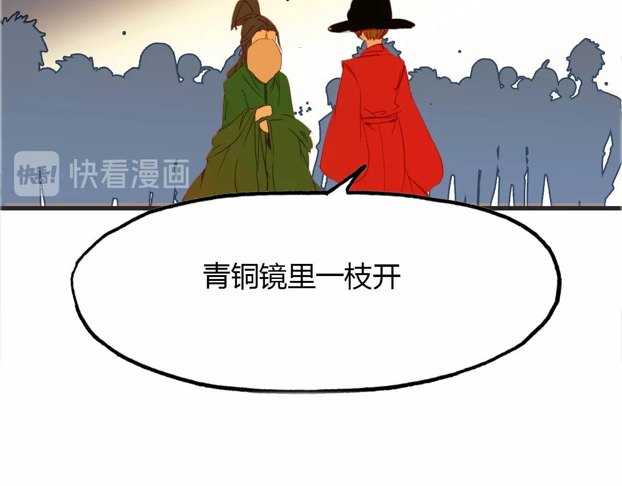 第96话 好似梦中人95