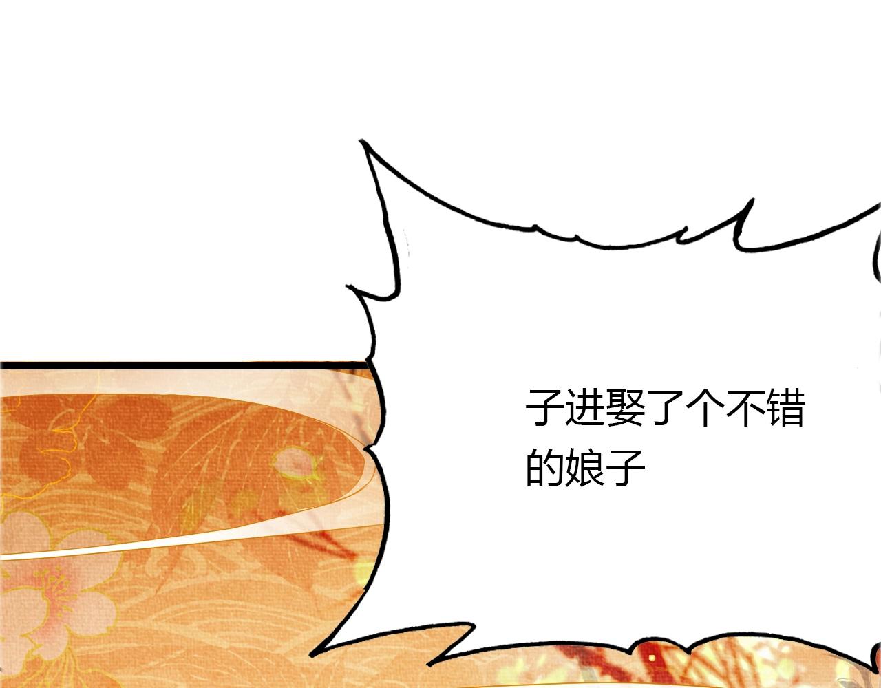 第96话 好似梦中人96