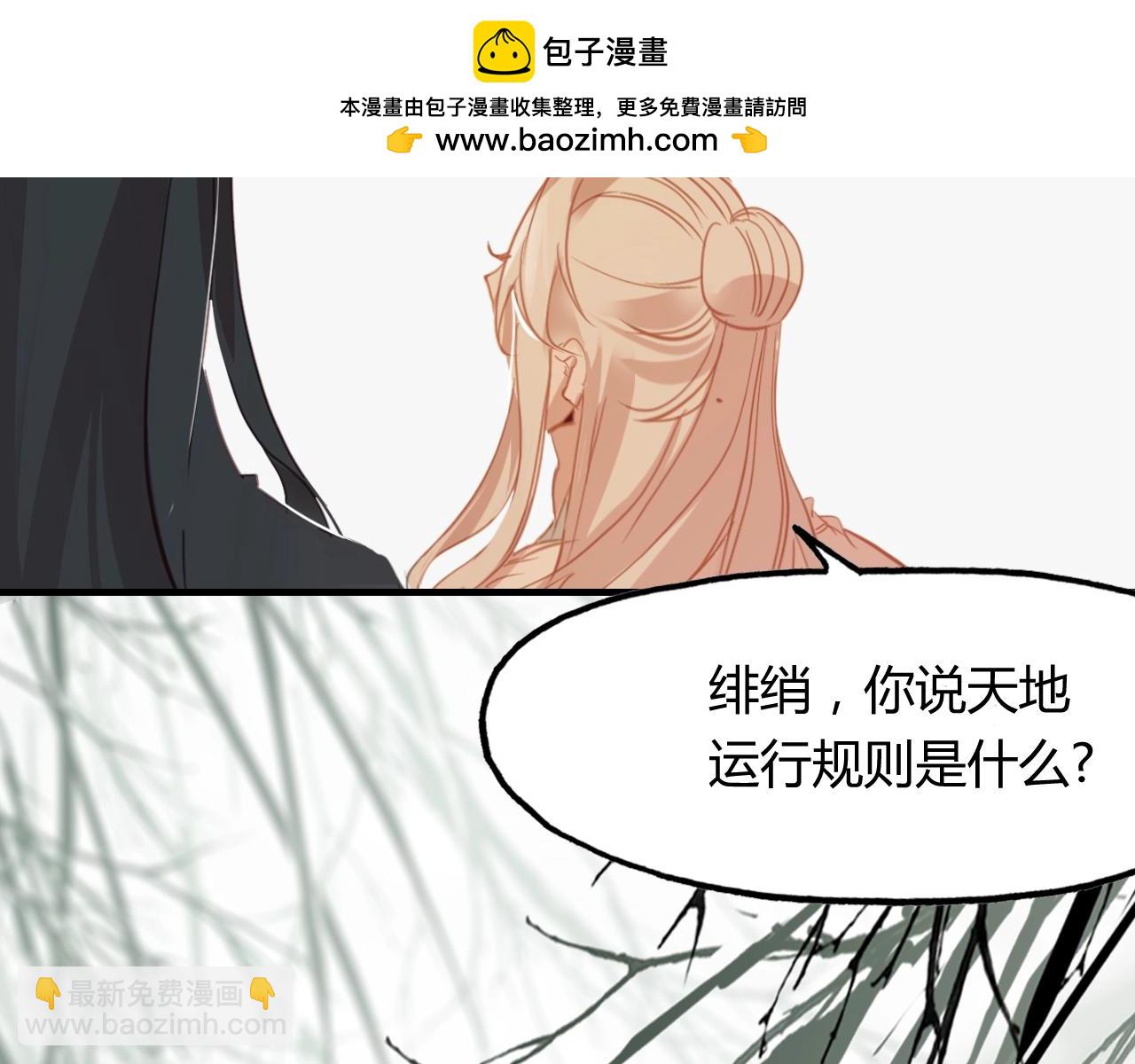 第98话 我来接你了1