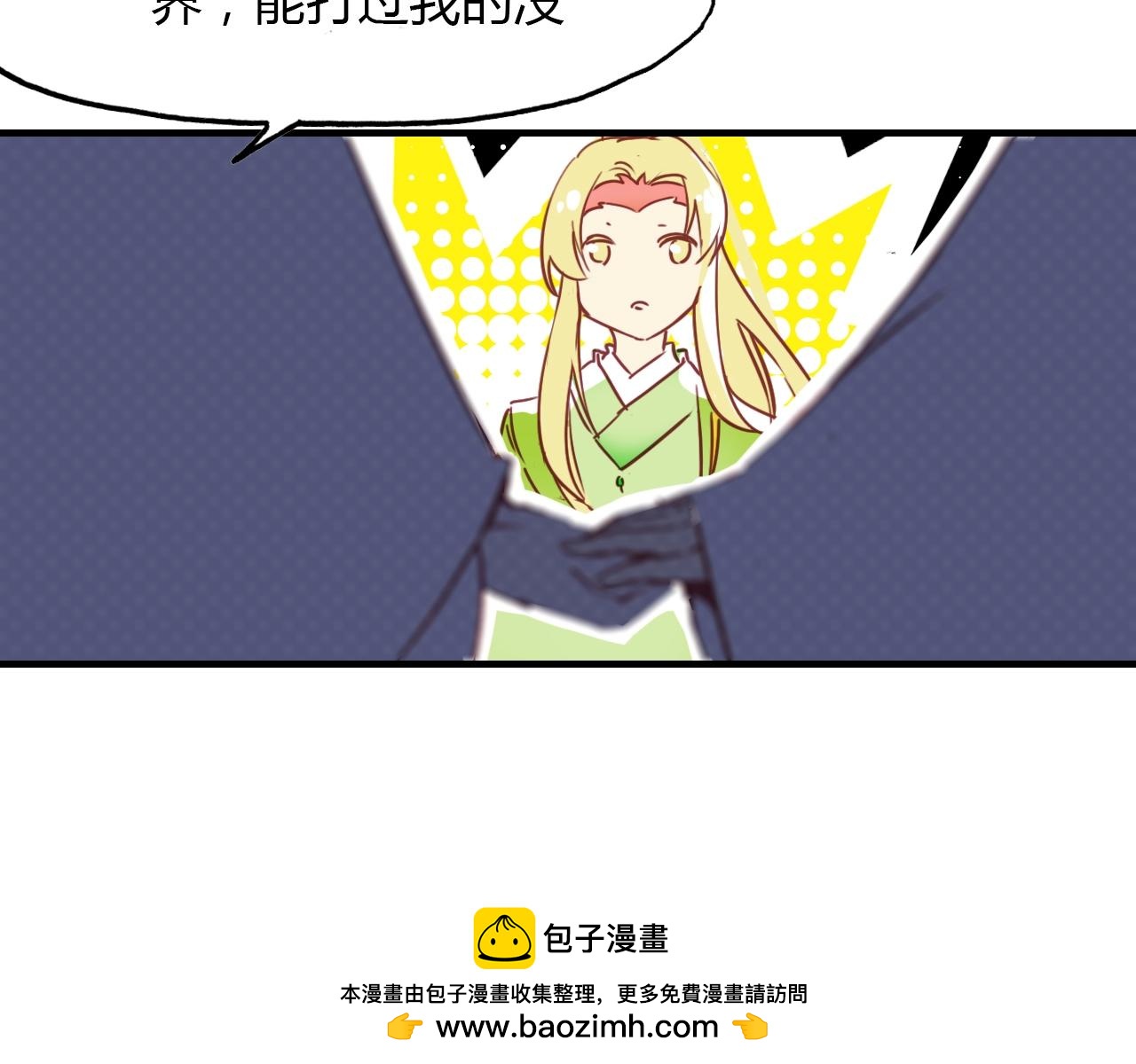 第98话 我来接你了116