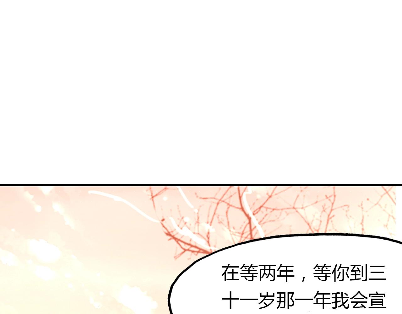 第98话 我来接你了117