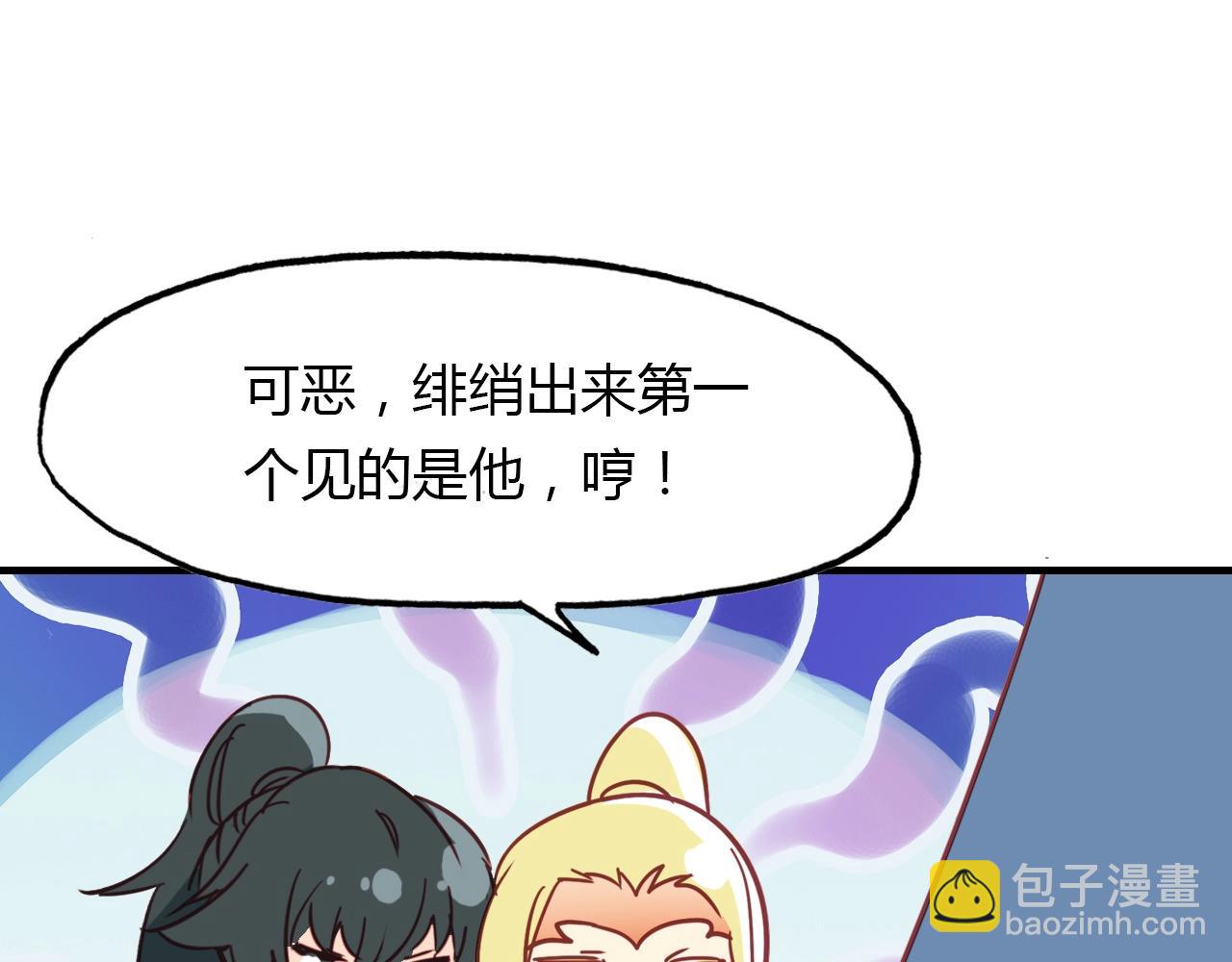 第98话 我来接你了121