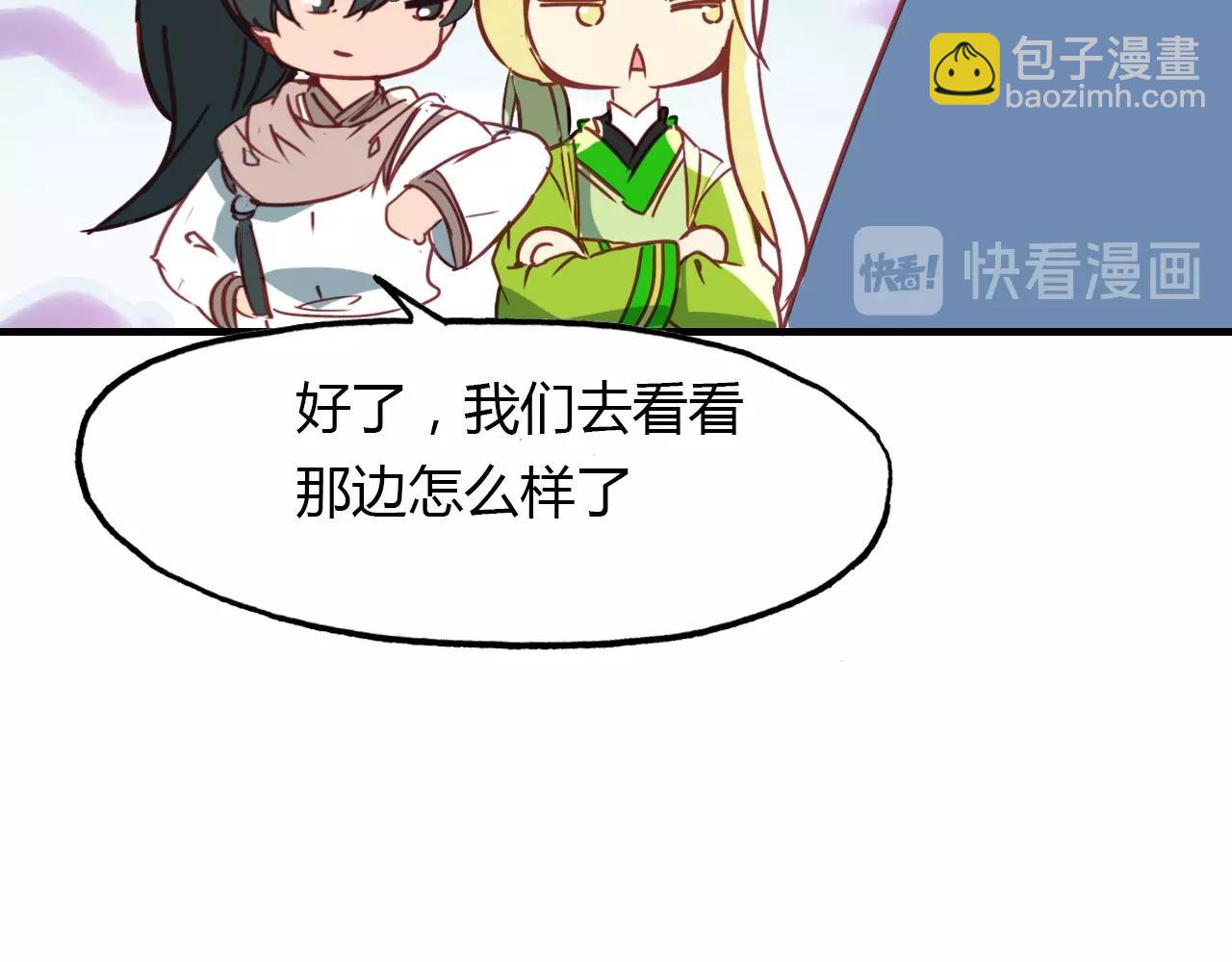 第98话 我来接你了122