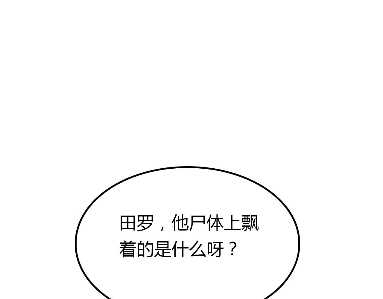 第98话 我来接你了125