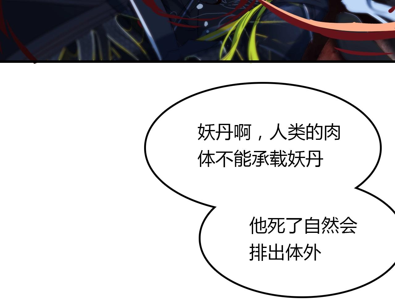 第98话 我来接你了127