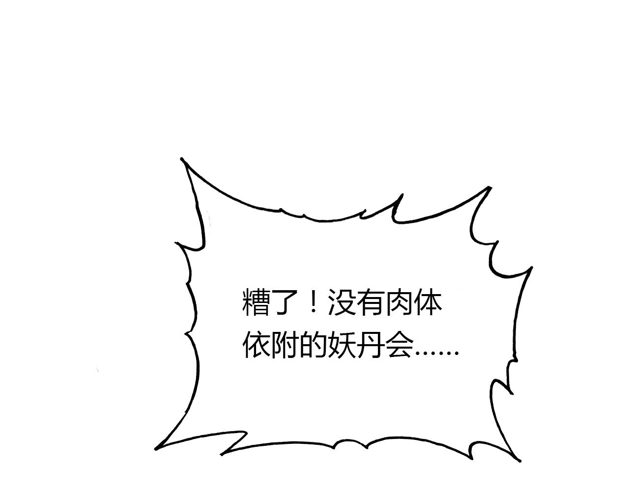 第98话 我来接你了128