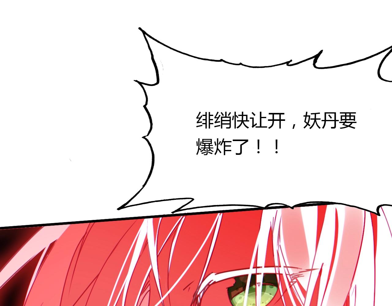 第98话 我来接你了130