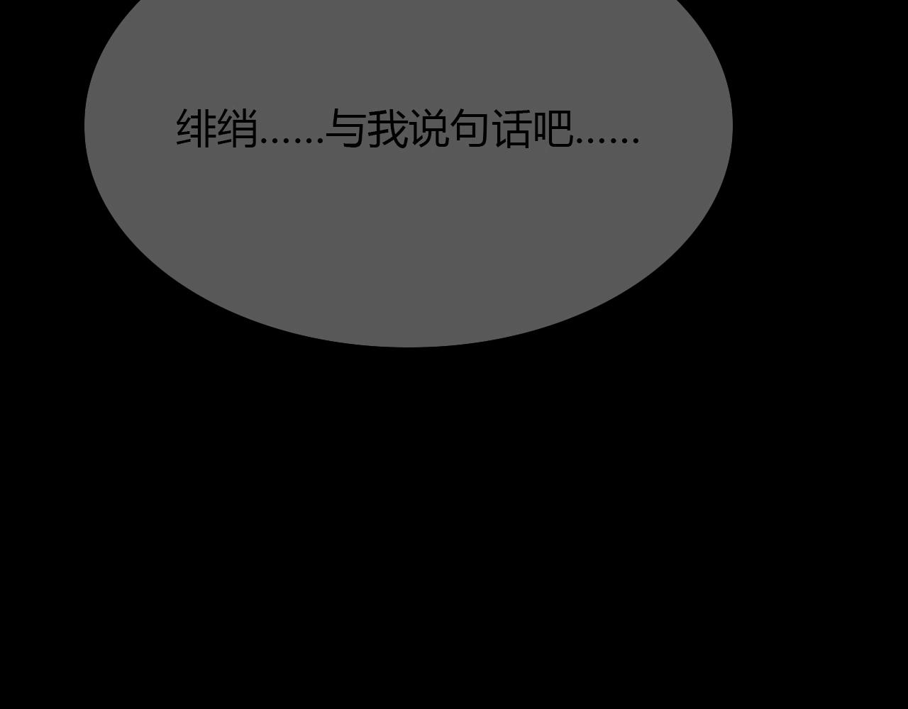 第98话 我来接你了147
