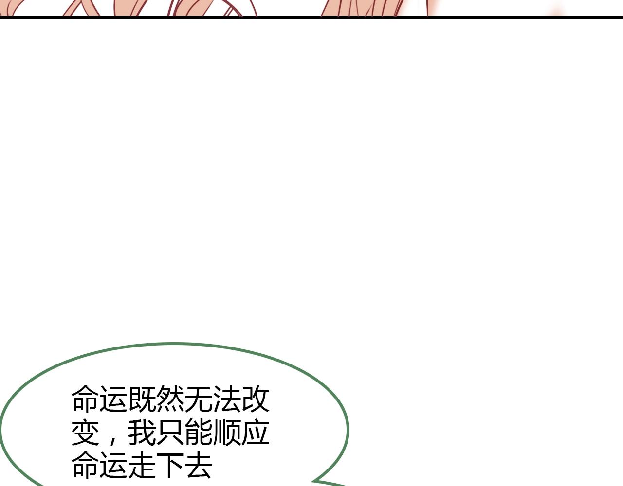 第98话 我来接你了19
