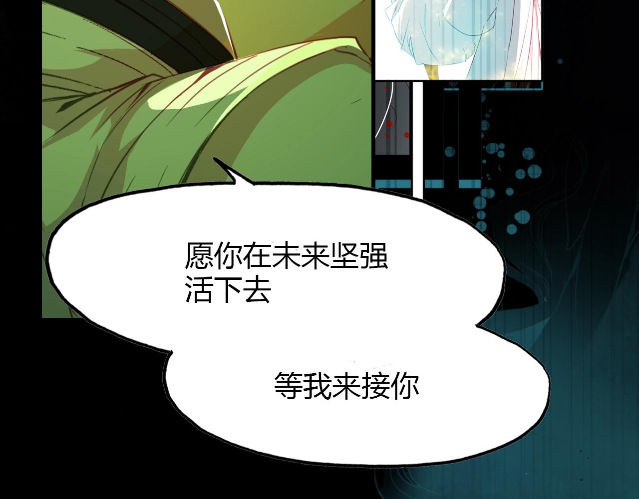 第98话 我来接你了23