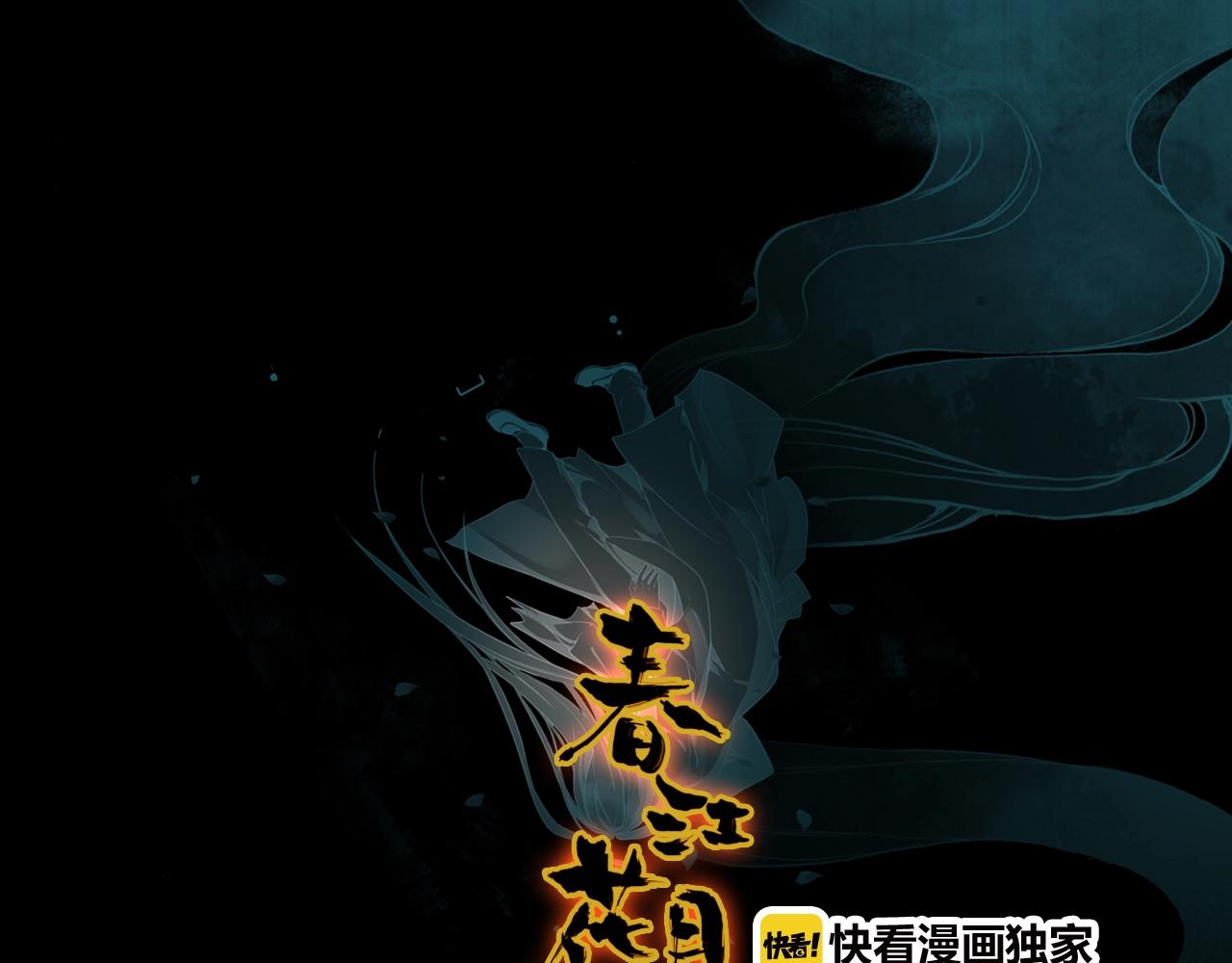 第98话 我来接你了24