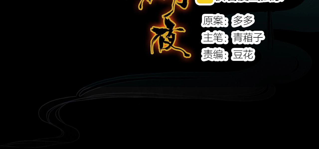 第98话 我来接你了25