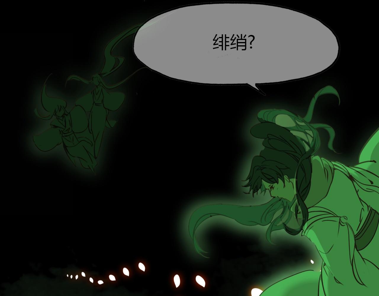 第98话 我来接你了27