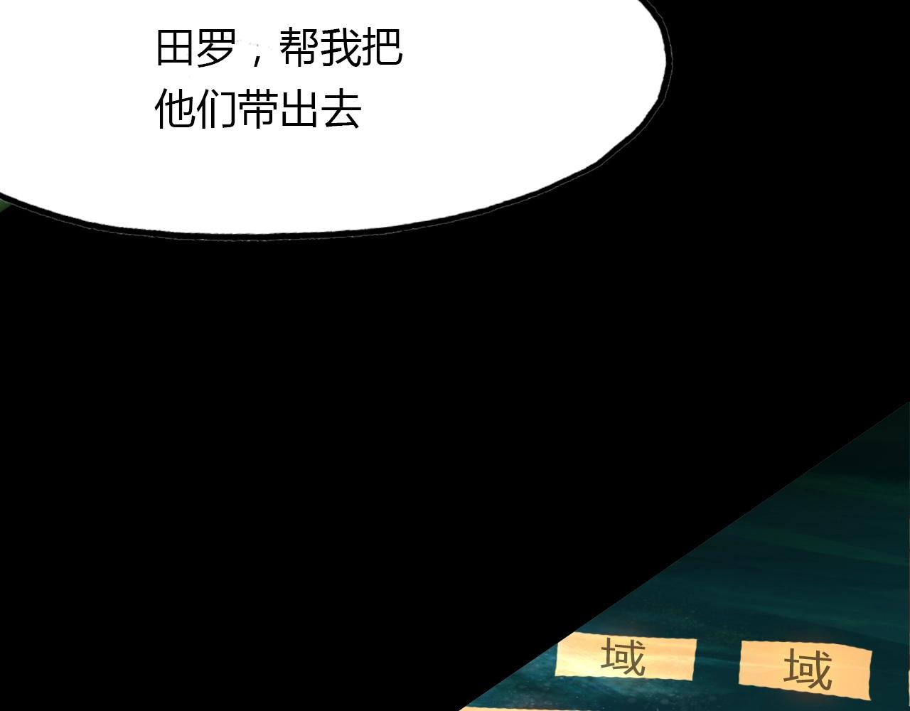 第98话 我来接你了34