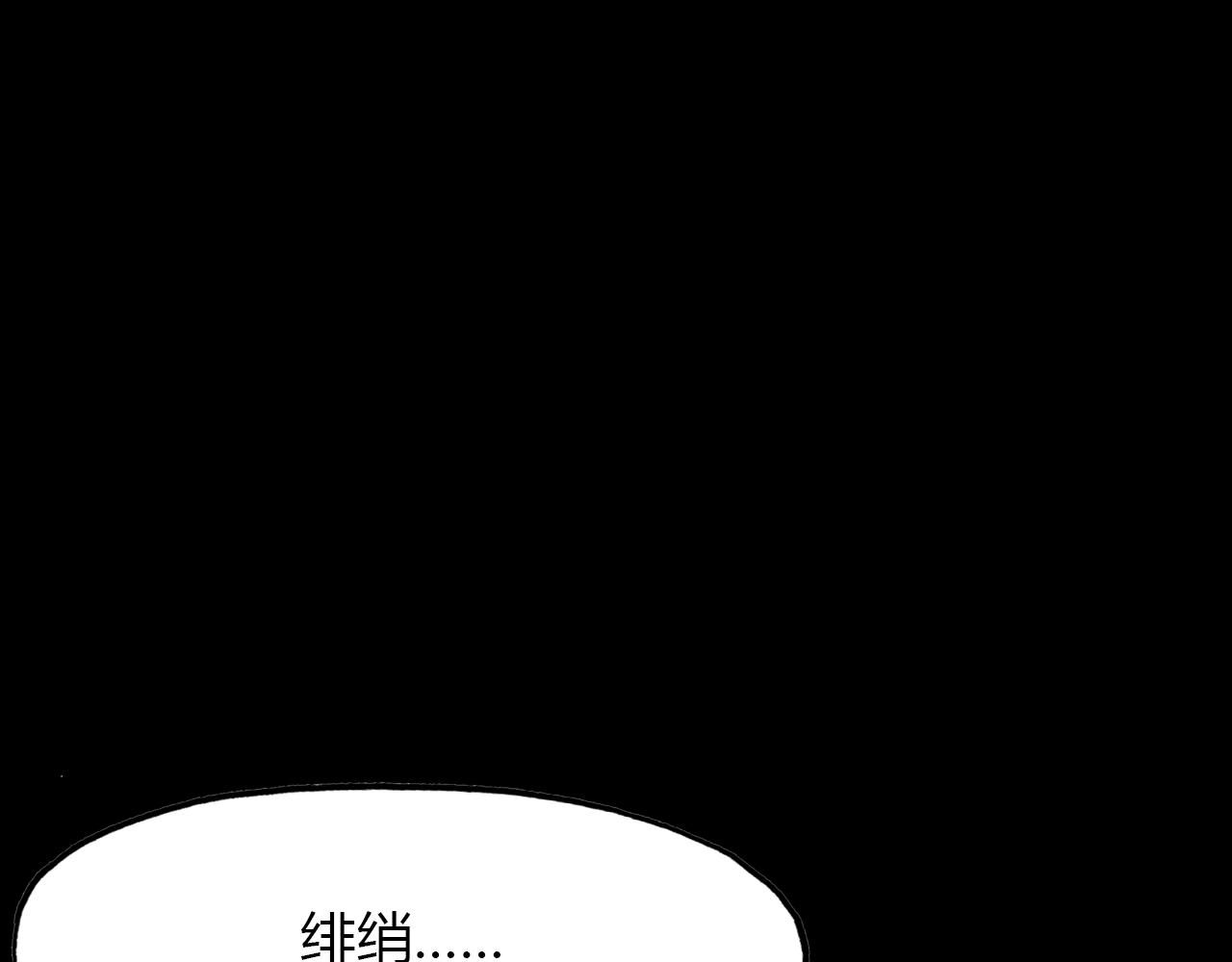第98话 我来接你了36
