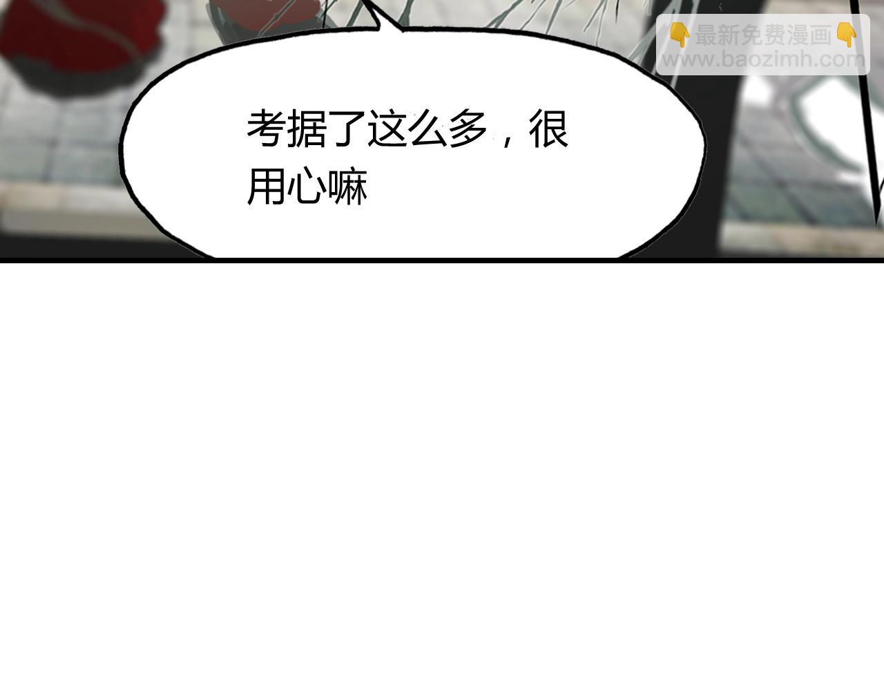 第98话 我来接你了4