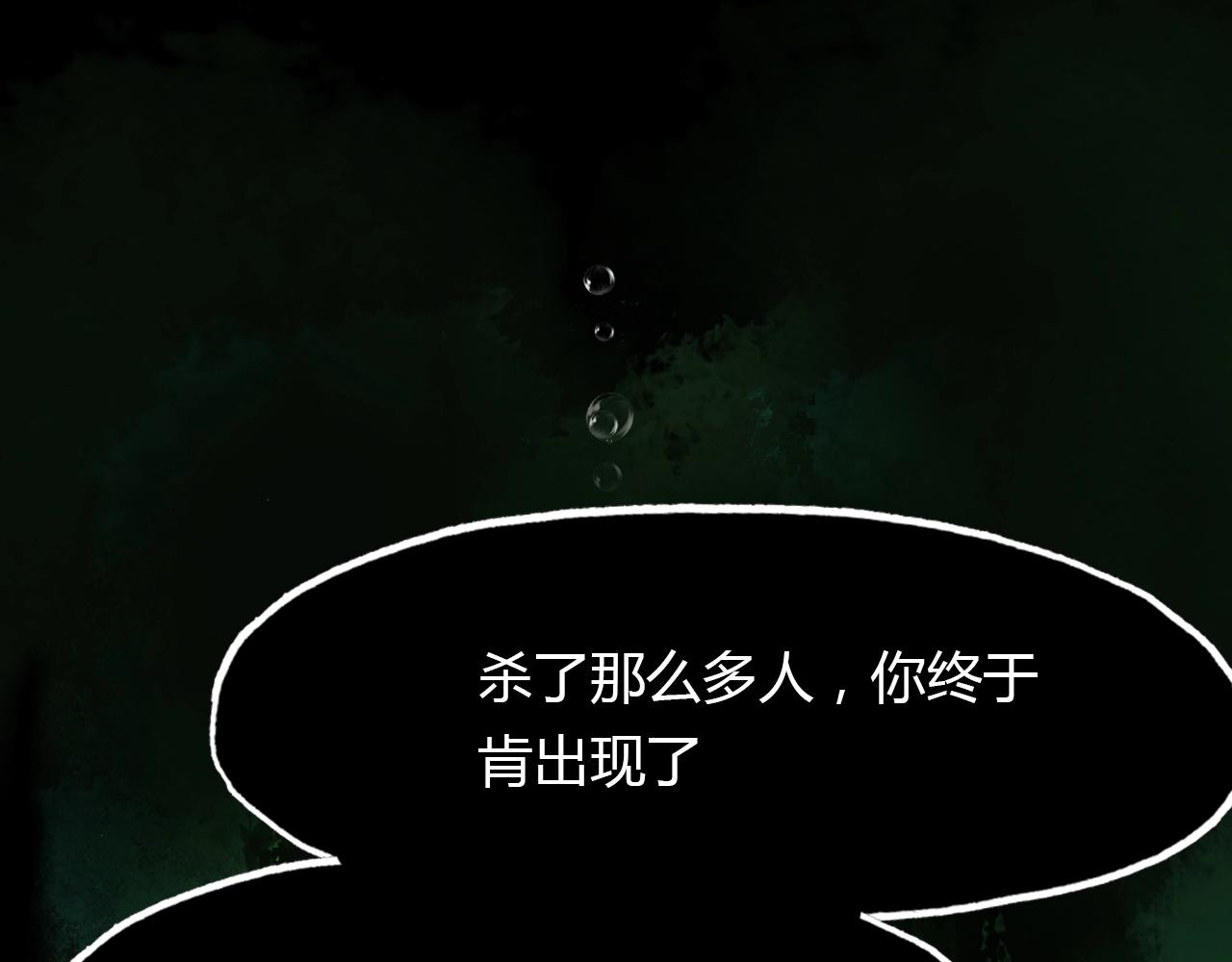 第98话 我来接你了44