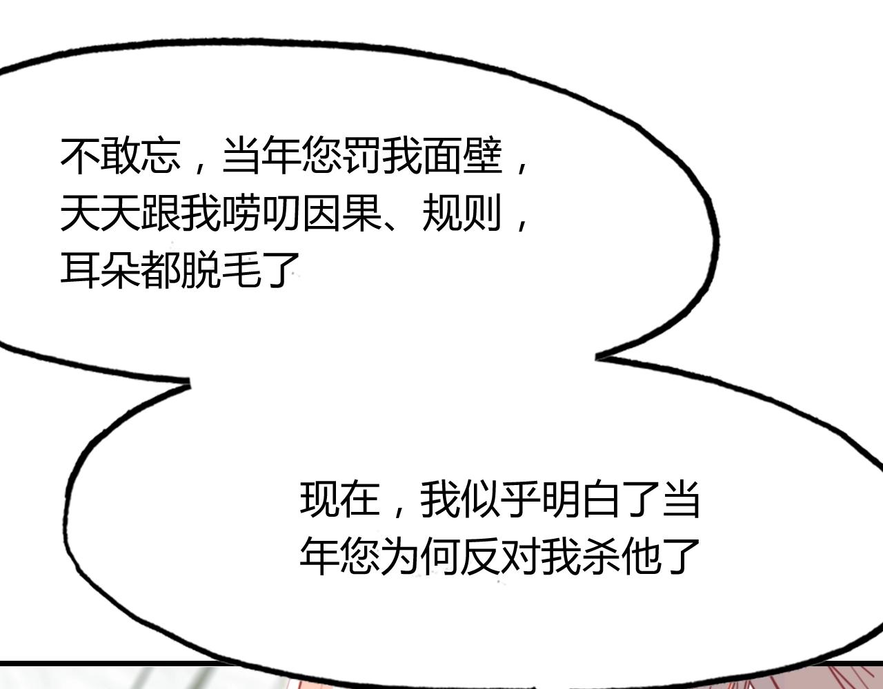 第98话 我来接你了5
