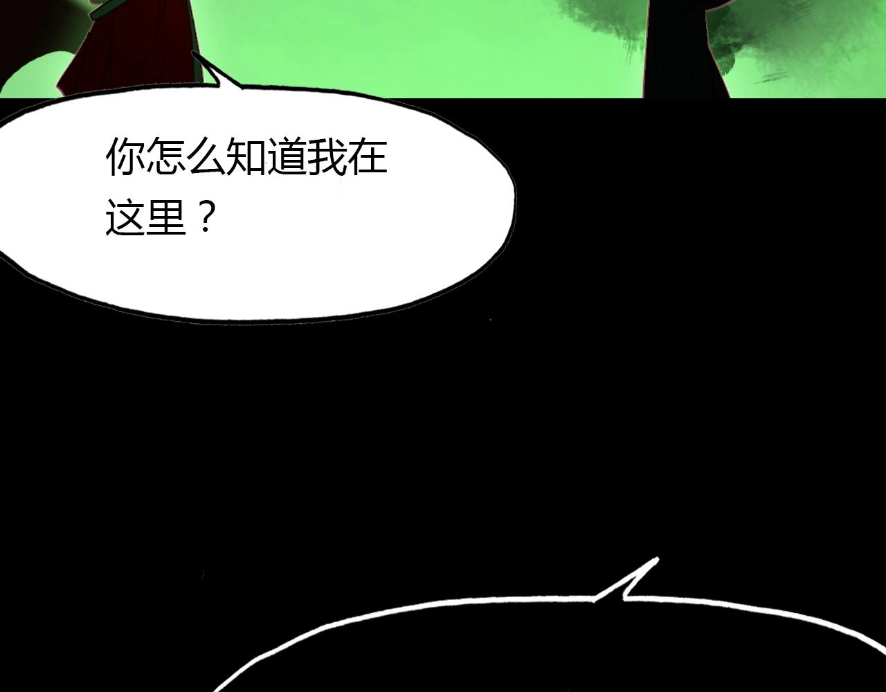 第98话 我来接你了50