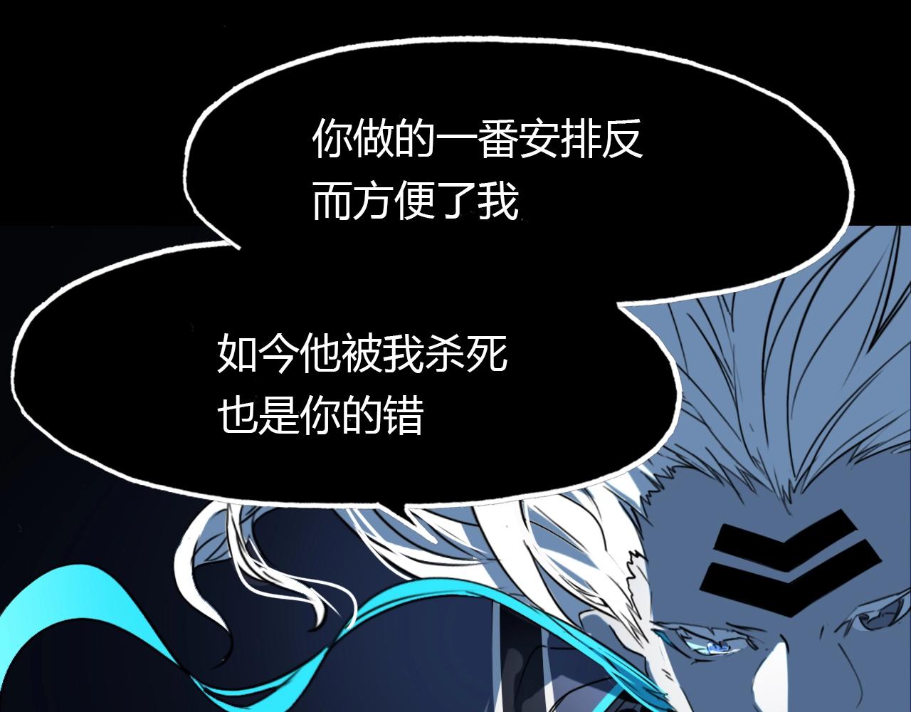 第98话 我来接你了54