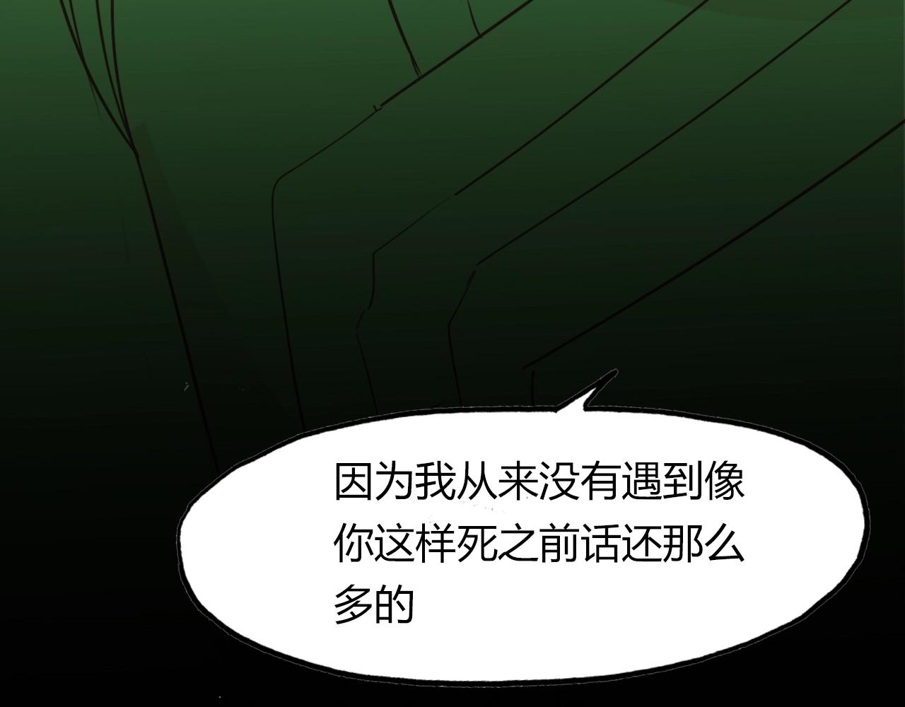 第98话 我来接你了64