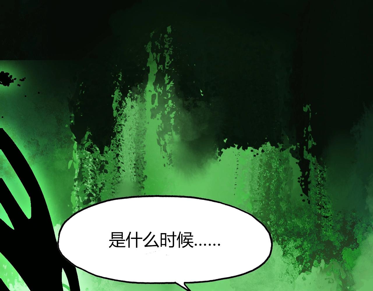 第98话 我来接你了67