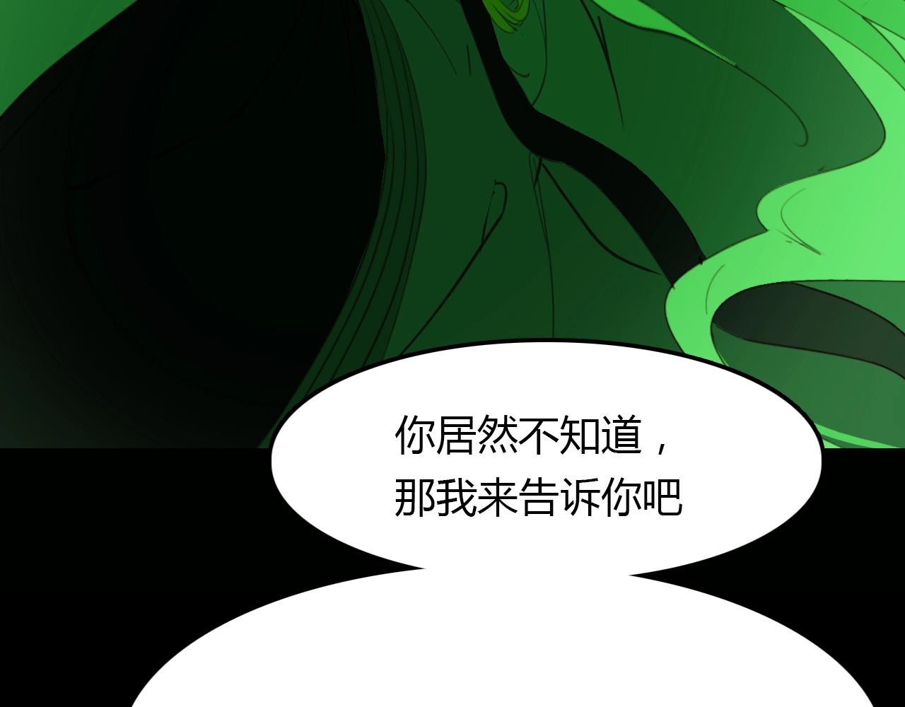 第98话 我来接你了69