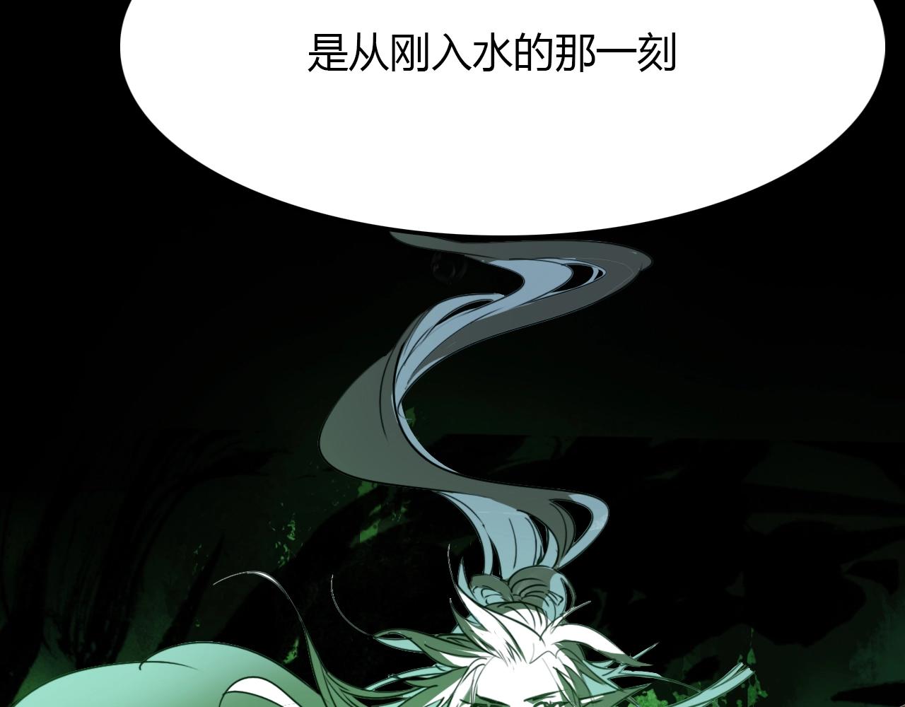 第98话 我来接你了70