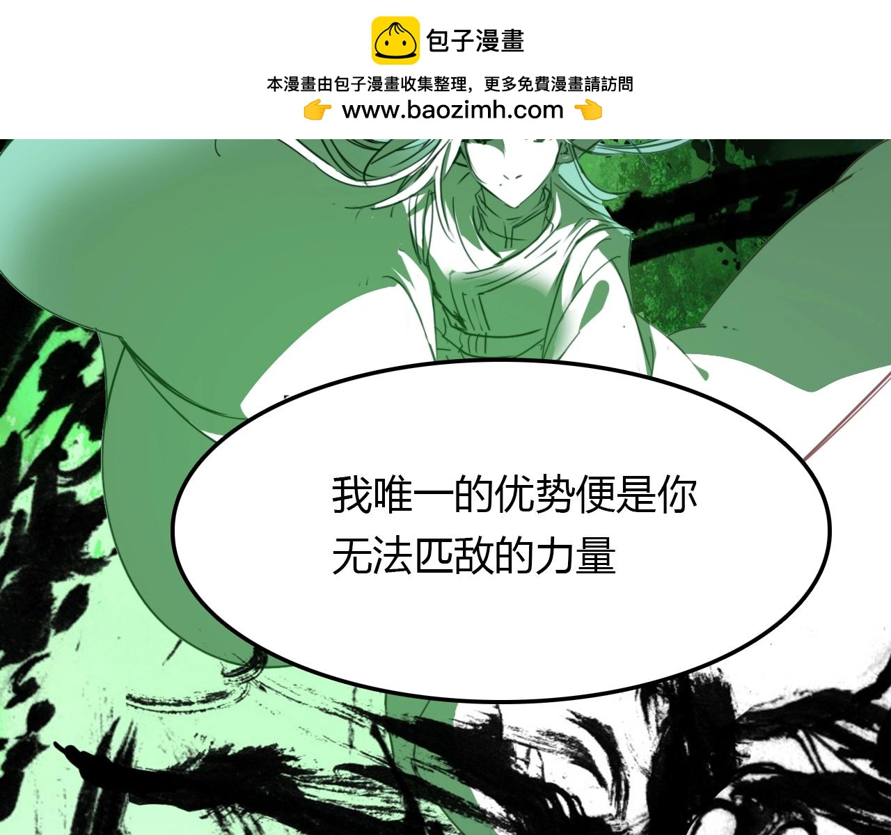 第98话 我来接你了71