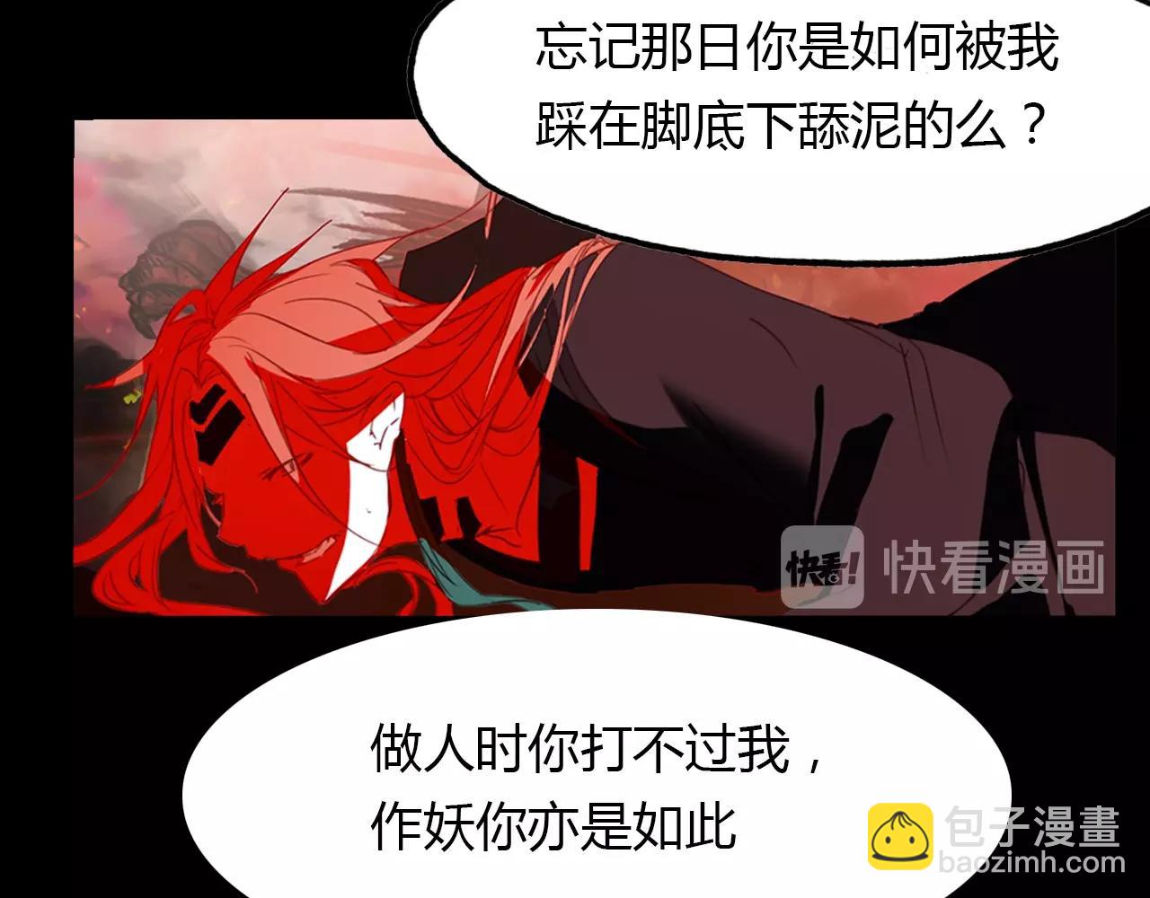 第98话 我来接你了73