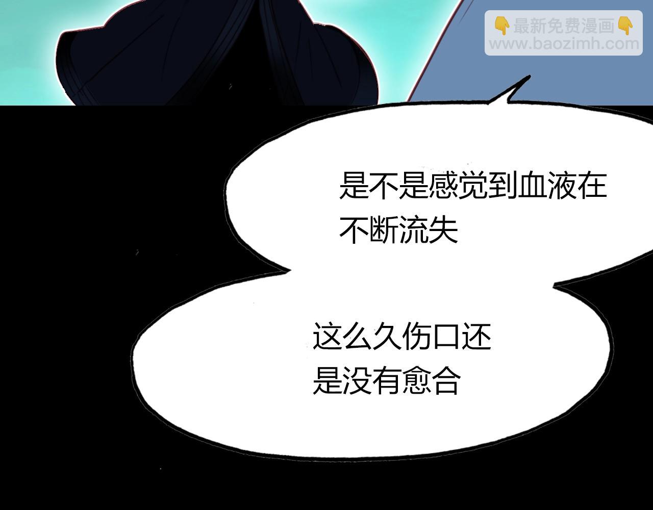 第98话 我来接你了76