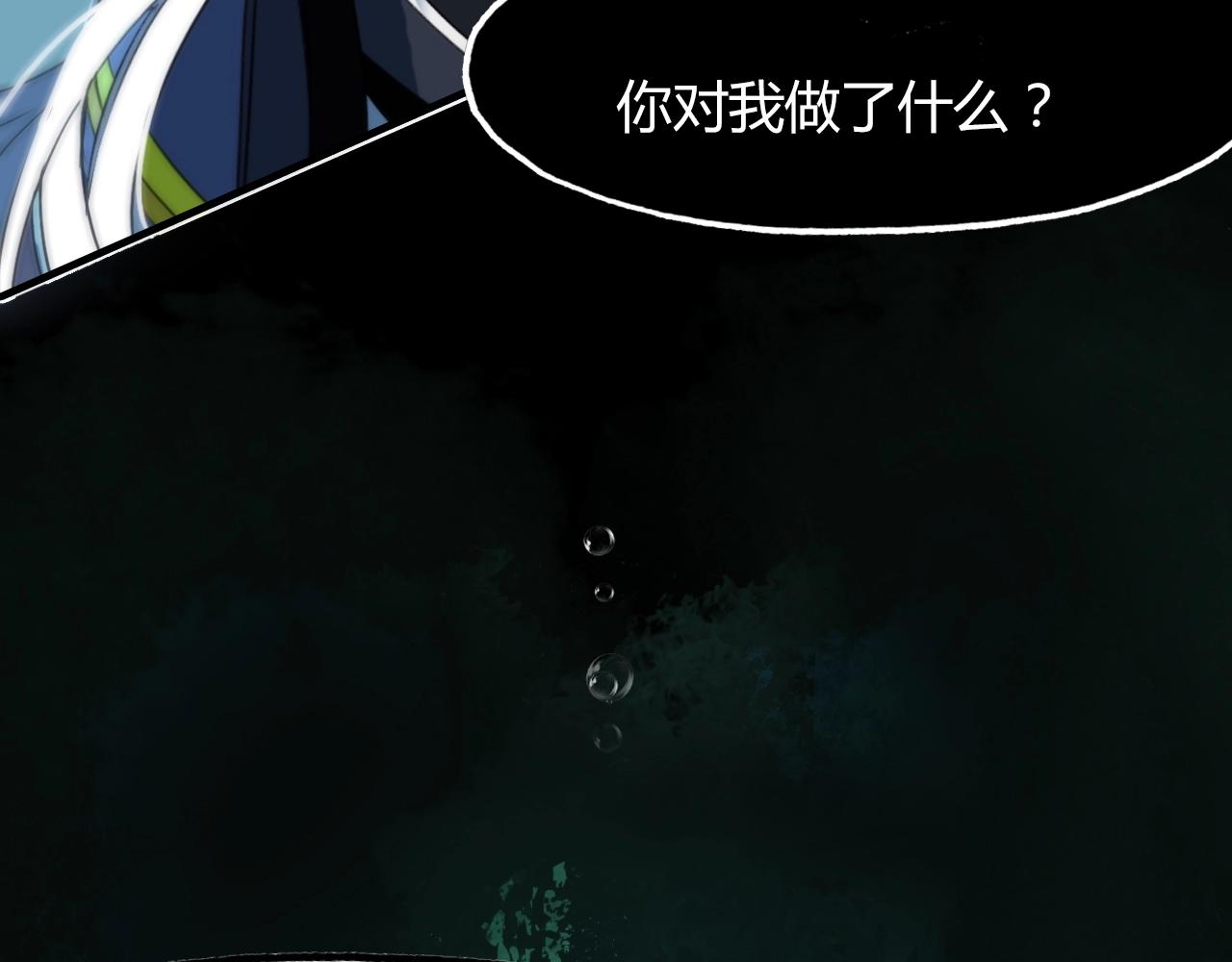 第98话 我来接你了78