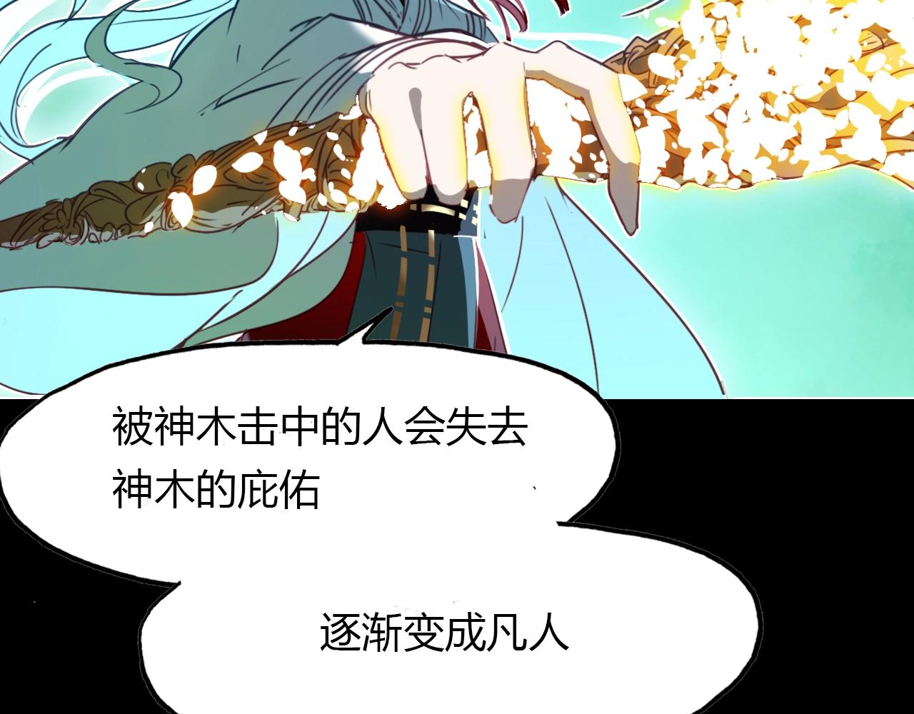 第98话 我来接你了80