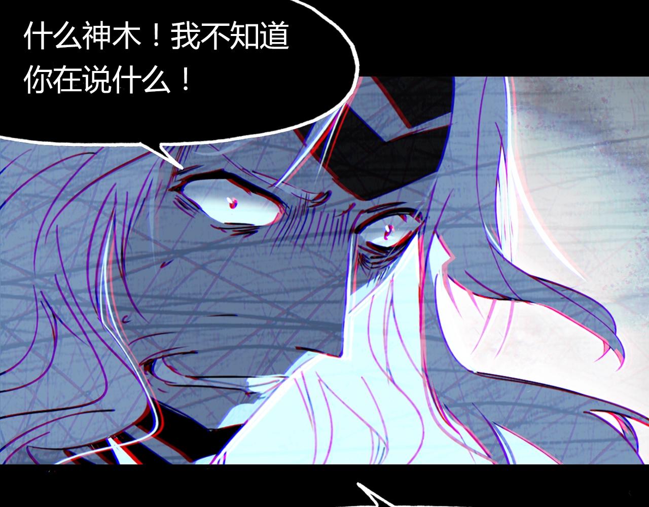 第98话 我来接你了82