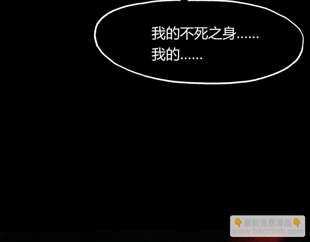 第98话 我来接你了83