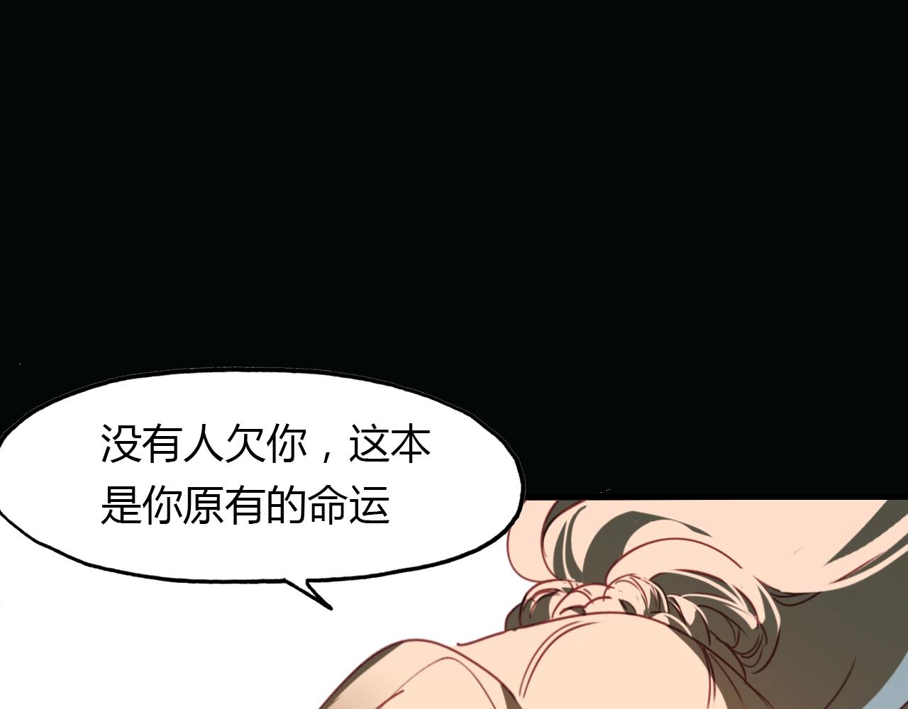 第98话 我来接你了89