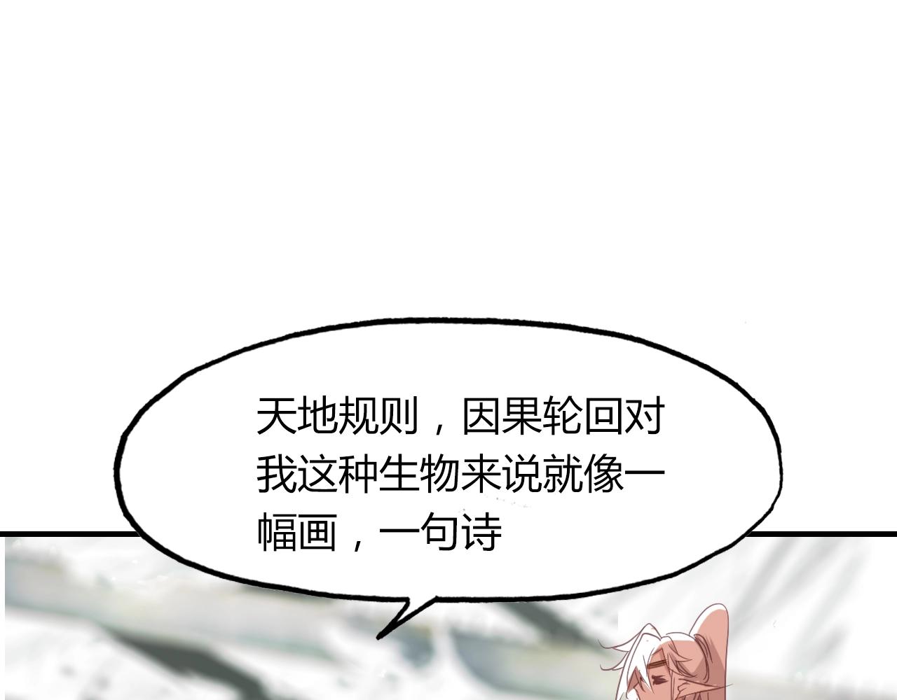 第98话 我来接你了9