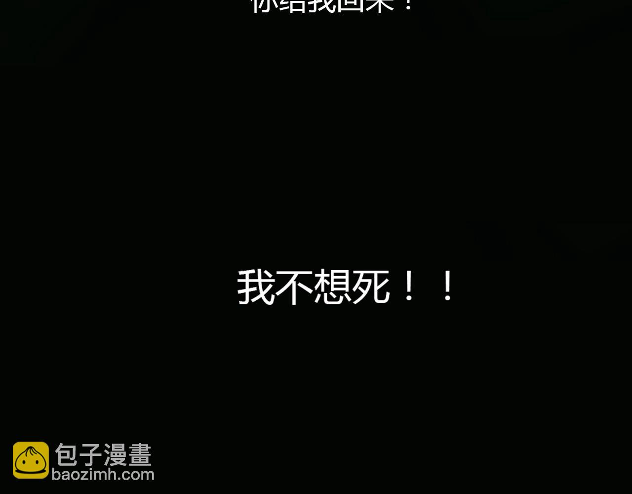 第98话 我来接你了95