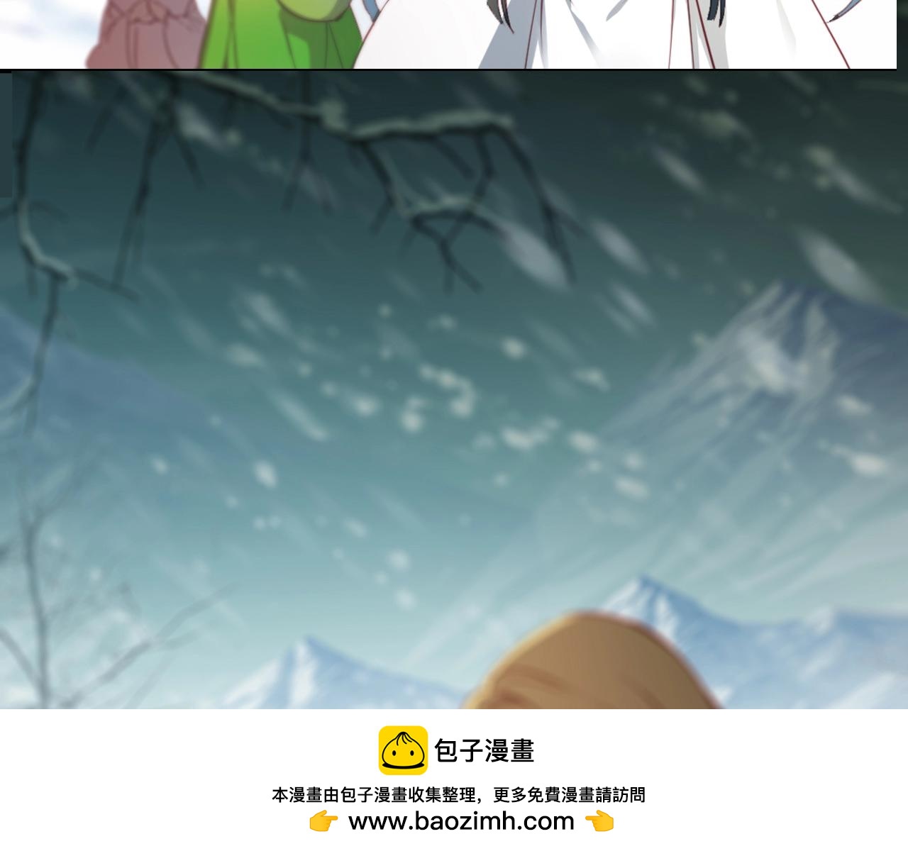 第98话 我来接你了99