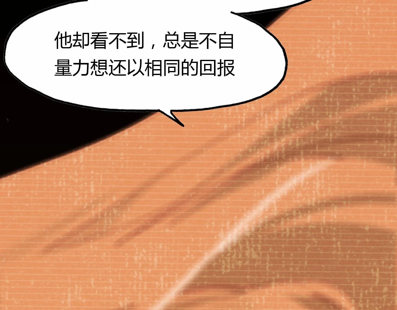 完结篇 另一个世界的我110