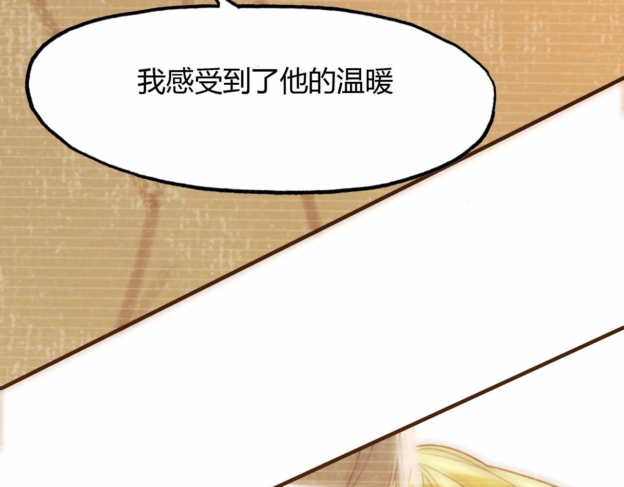 完结篇 另一个世界的我114