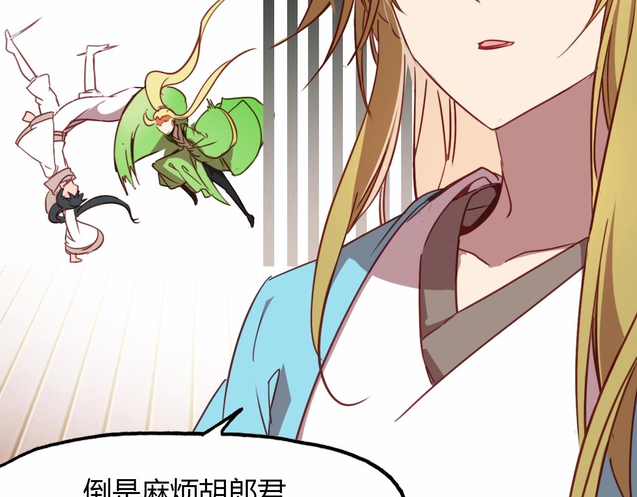 完结篇 另一个世界的我132