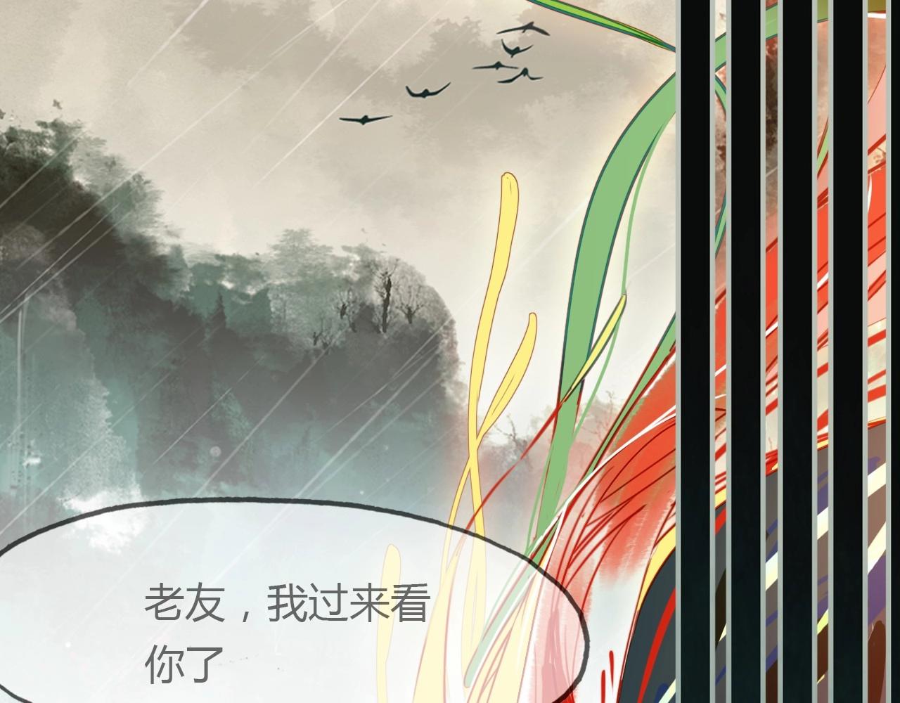完结篇 另一个世界的我143